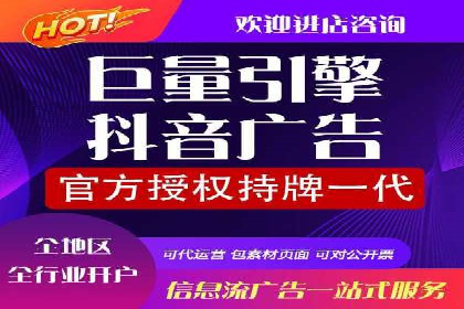 某电商企业通过百度信息流推广提升用户转化率